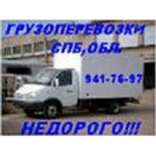 Грузоперевозки.Юго-Запад-соседей не обидим.