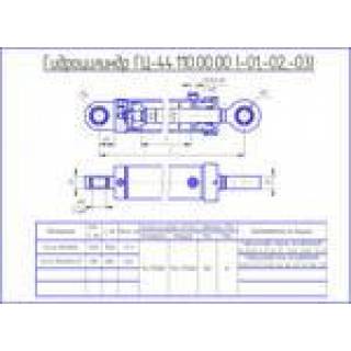 гидроцилиндры каталог, гидроцилиндры из каталога ельца, по каталогу гидроцилиндров