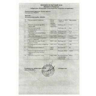 Продам нефтешлам / Нефтяной шлам