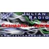 Юлиан радио Julian Radio