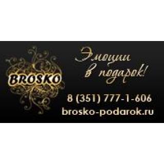 Компания Brosko - эмоции и приключения в подарок. Необычные подарки нового поколения.