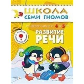 Детские книжки с доставкой на дом!