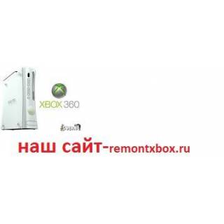 Продажа новых Xbox360 по10000р прошитые + гарантия 3 года-remontxbox.ru