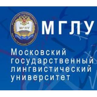 Дистанционная подготовка АБИТУРИЕНТАМ МГЛУ. Тесты прошлых лет