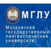 Дистанционная подготовка АБИТУРИЕНТАМ МГЛУ. Тесты прошлых лет