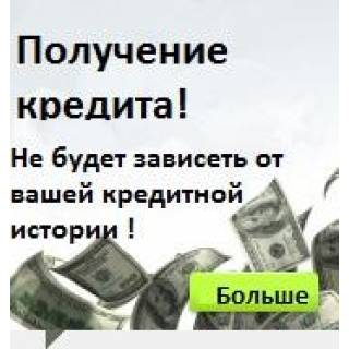 как купить авто скачать бесплатно - Кемпинг автомобиль