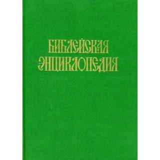 Книги продам – словари, юридические, медицинские