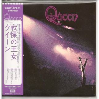 QUEEN, Made in Japan, 15 компакт-дисков