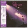 QUEEN, Made in Japan, 15 компакт-дисков