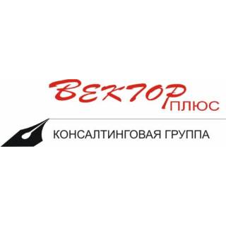 Курс 1С УПРАВЛЕНИЕ ПРОИЗВОДСТВЕННЫМ ПРЕДПРИЯТИЕМ 7.7, 8.0, 8.1. УЦ 'Вектор плюс'